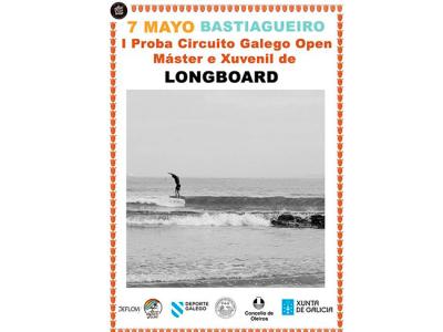 1ª PROBA LIGA GALEGA DE LONGBOARD  Aprazada a proba de longboard . A nova data será o 21 de maio.