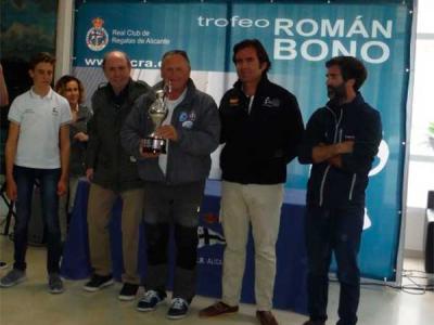 La Jarra de Plata de la trigésima octava edición del Trofeo Román Bono para el MAVERTA 